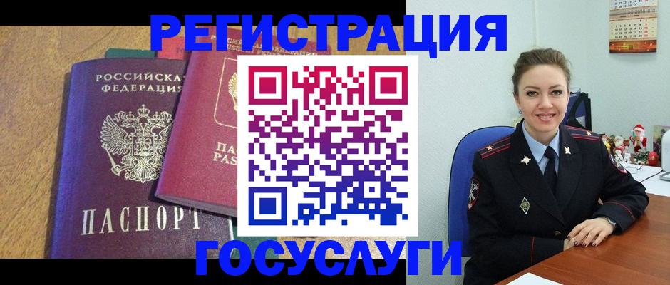 временная регистрация гарантия в Улан-Удэ